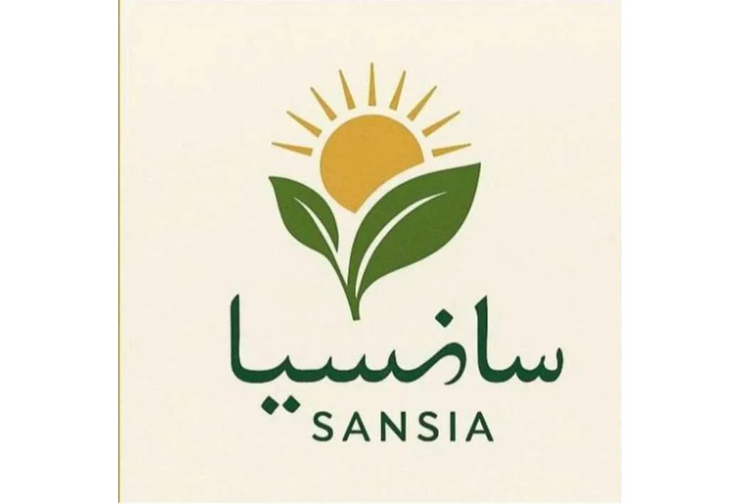 سانسیاSANSIA