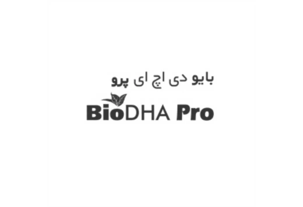 بایو دی اچ ای پرو BioDHA Pro