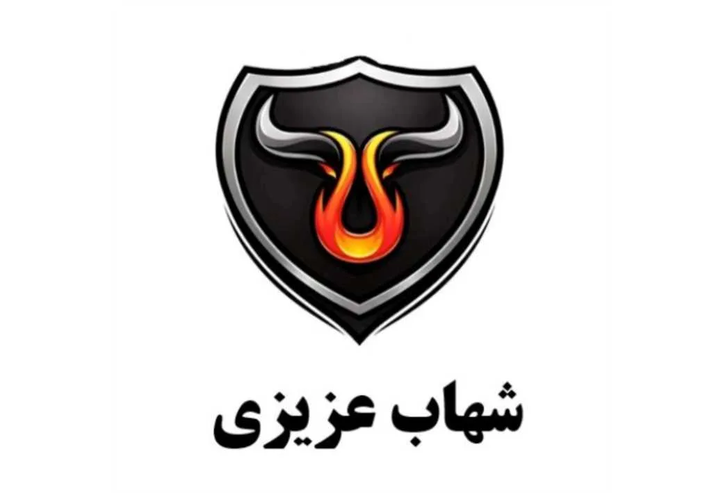 شهاب عزیزی