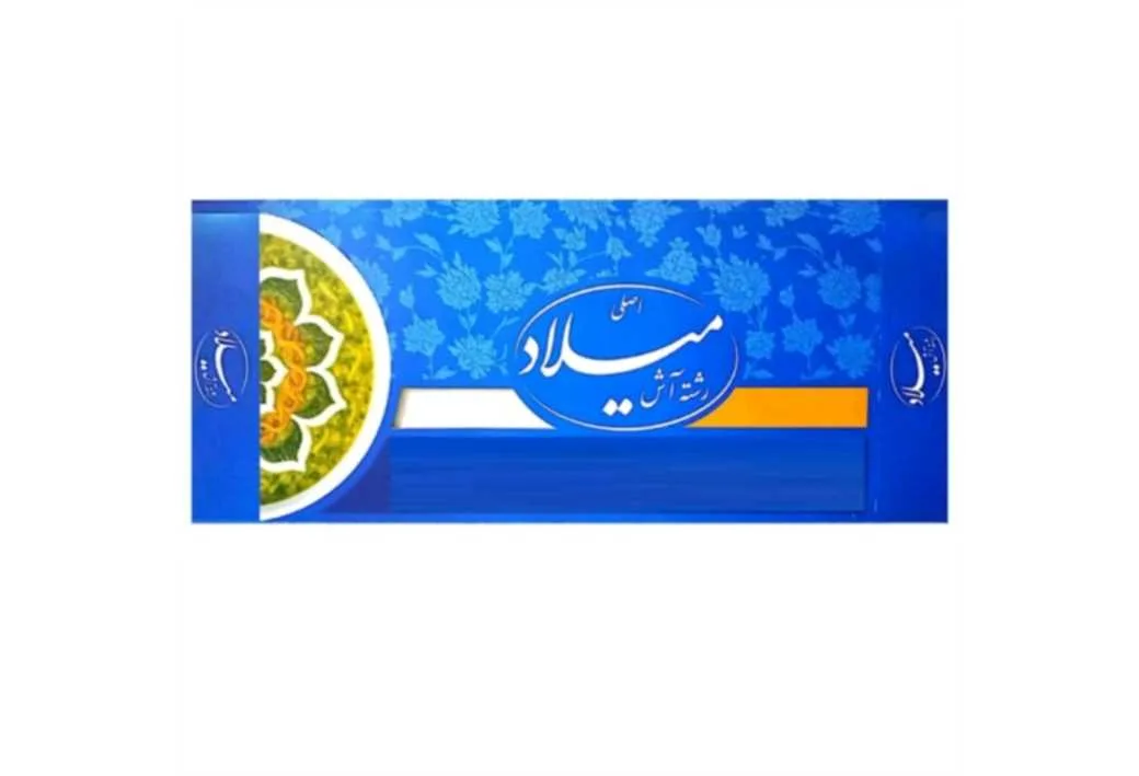 رشته آش میلاد اصلی
