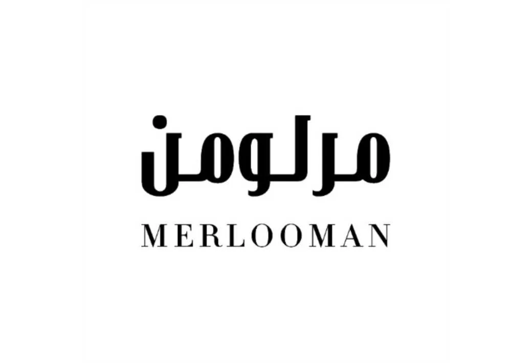 مرلومن MERLOOMAN
