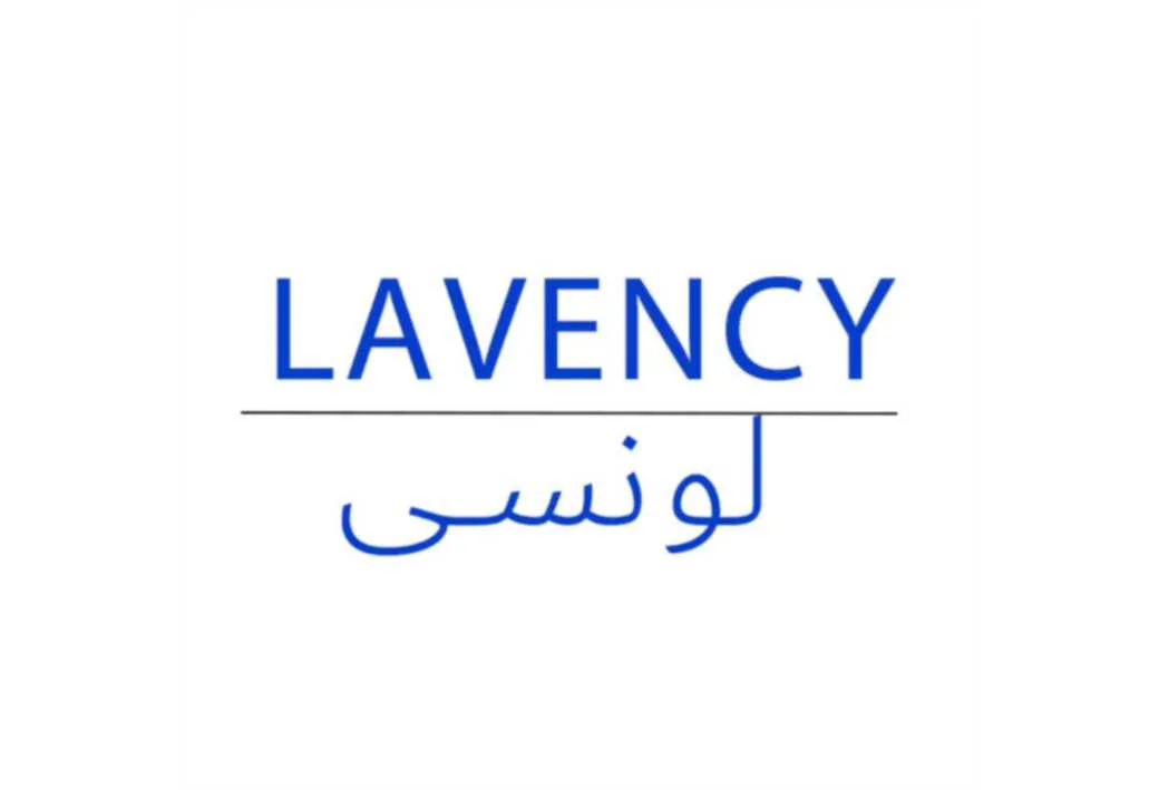 لونسی Lavency