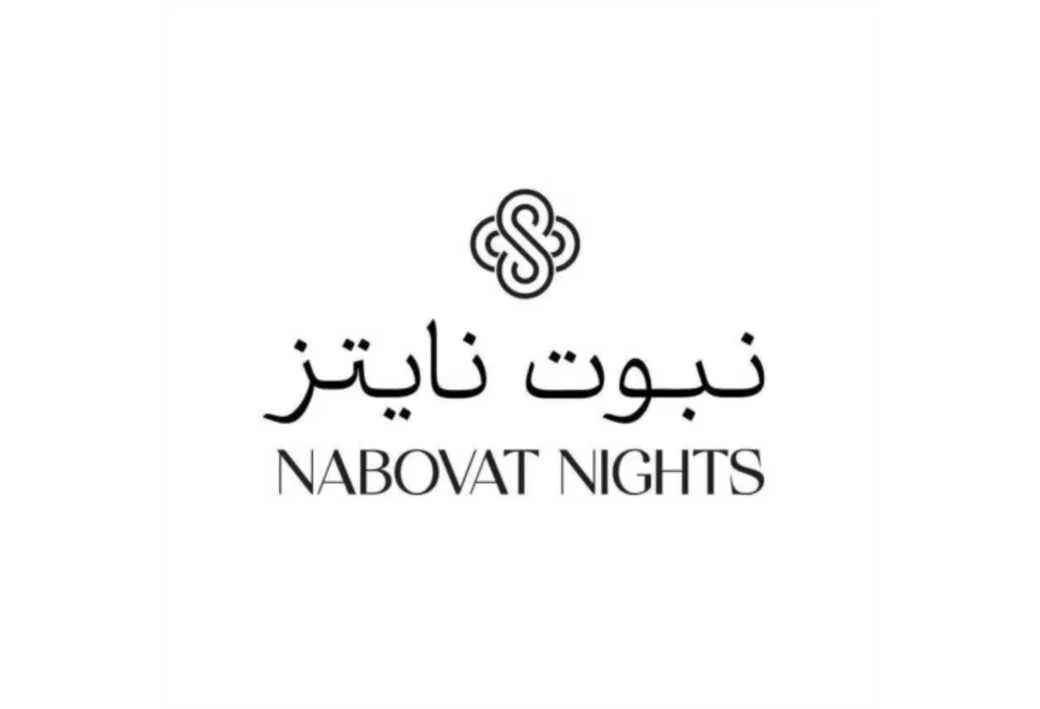 نبوت نایتز NABOVAT NIGHTS