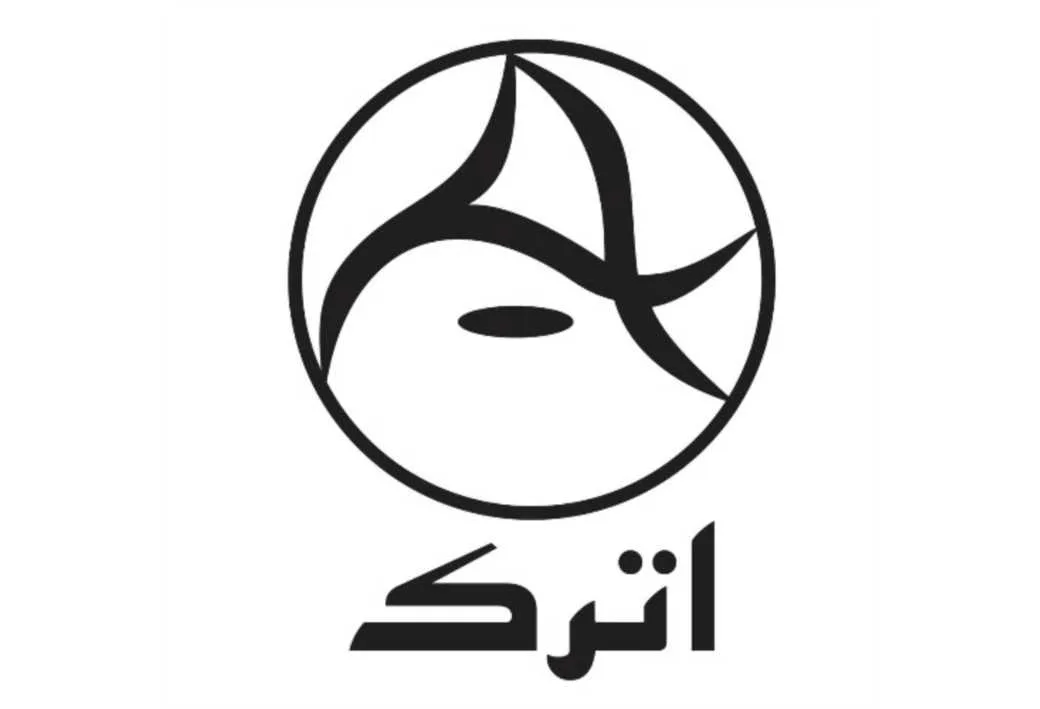 اترک