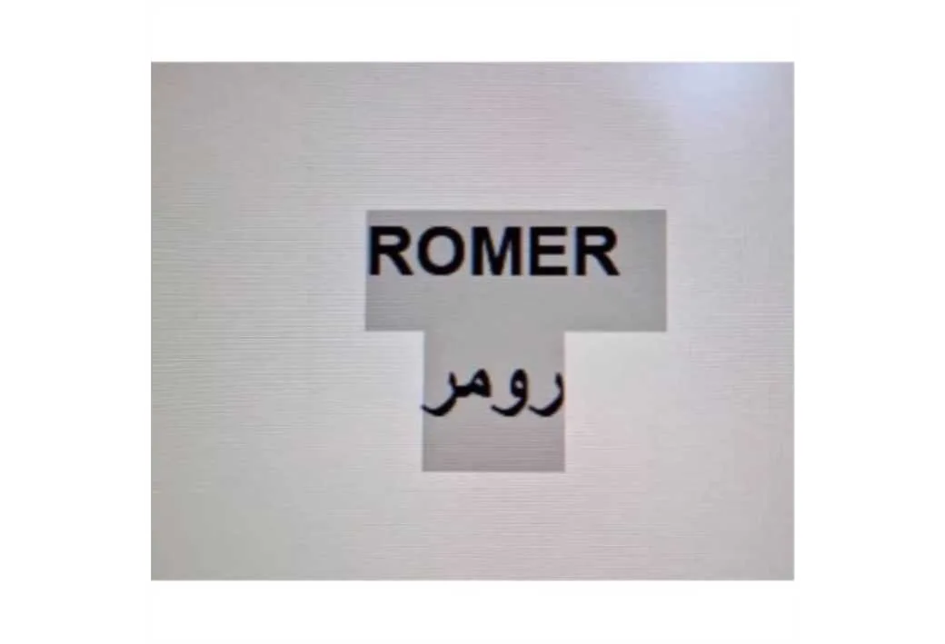 ROMER رومر