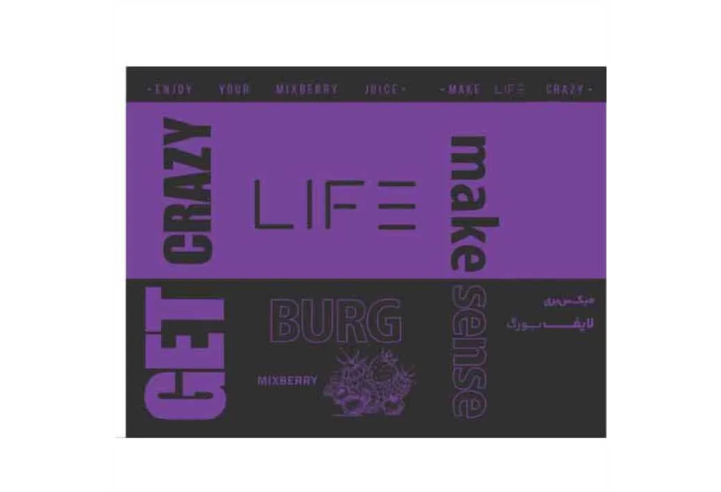 میکس بری لایف بورگ LIFE BURG Enjoy Your Mixberry Juice Make Life Crazy Get Crazy Make Sense