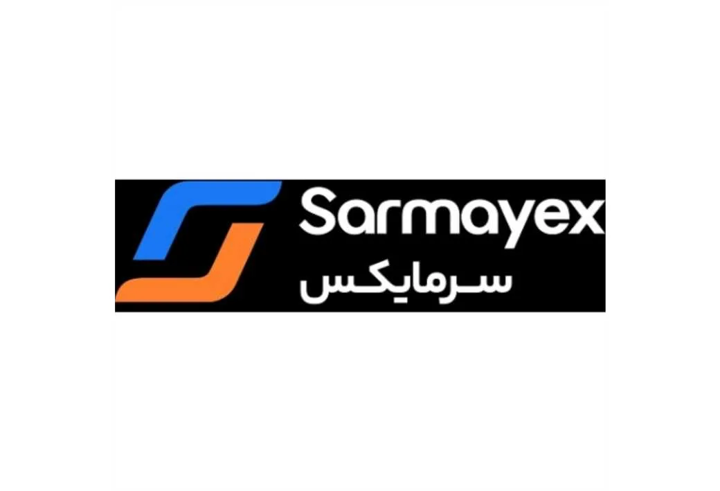 سرمایکس sarmayex