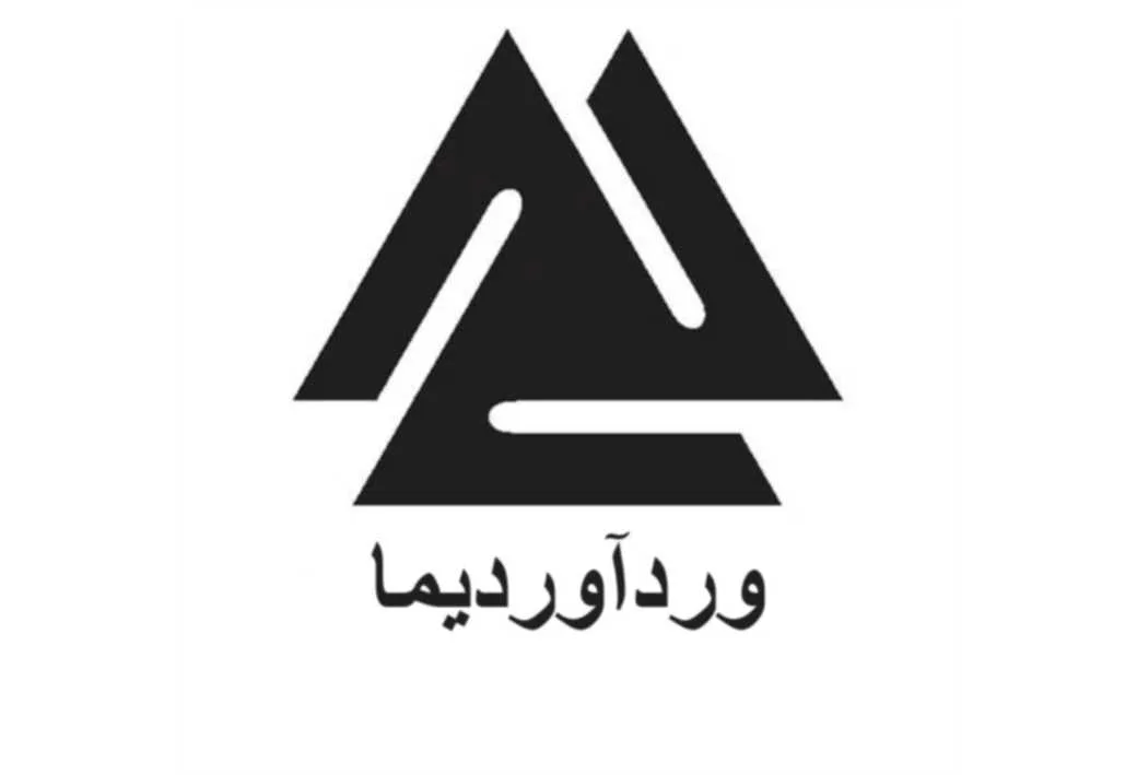 وردآوردیما