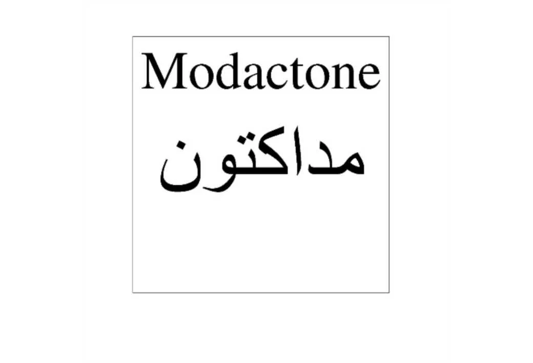 Modacton مداکتون
