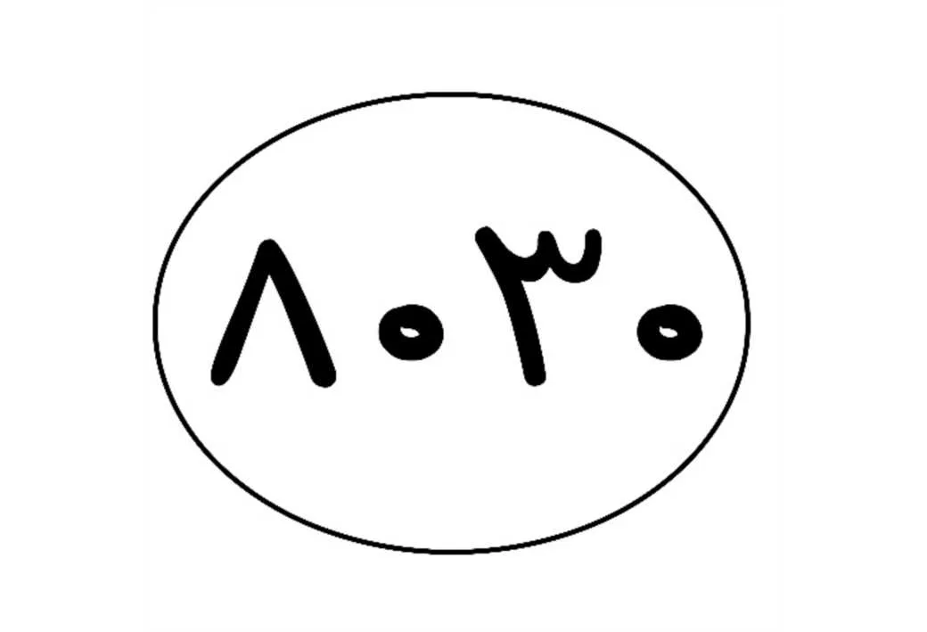 8030