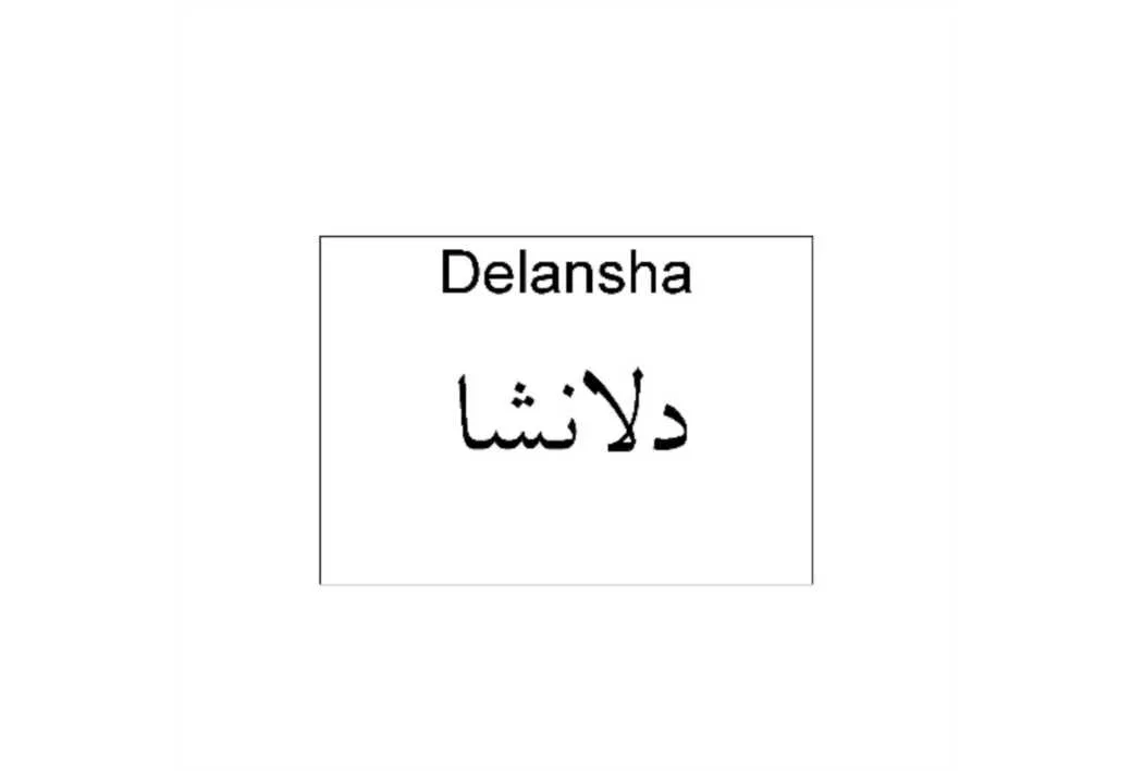 Delansha دلانشا