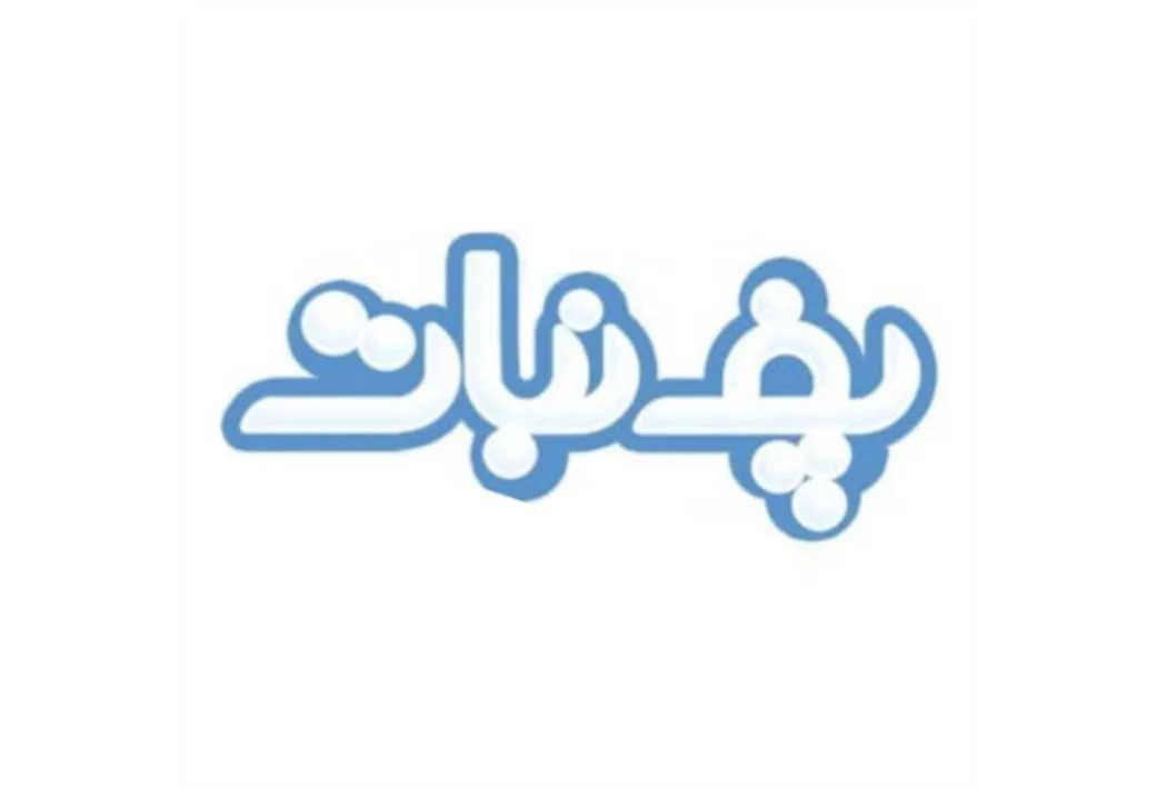 پف نبات