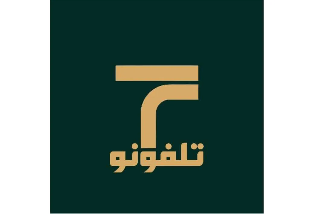 تلفونو