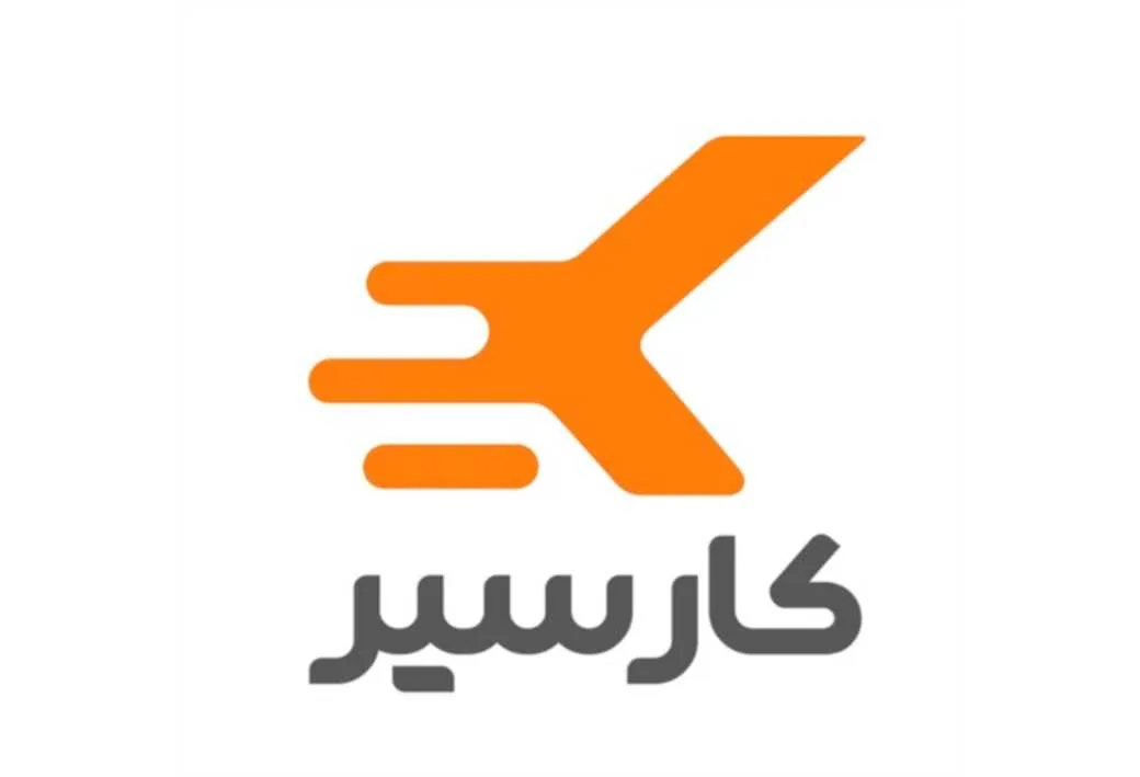کارسیر