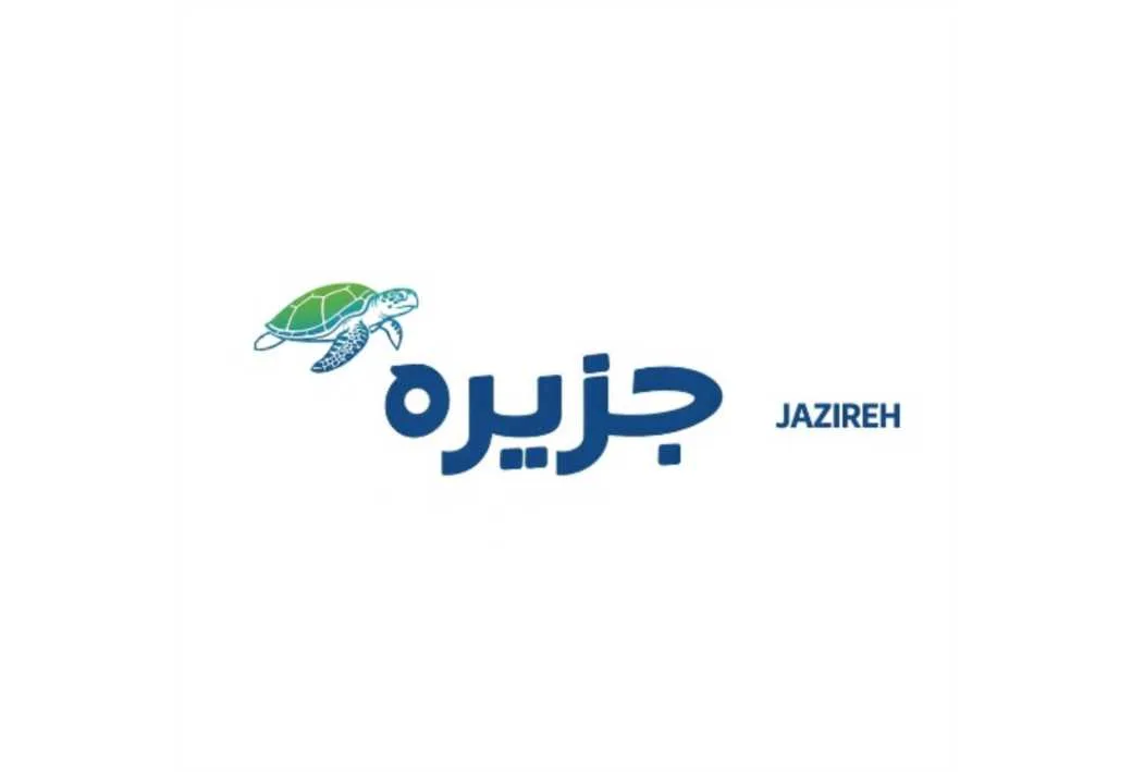جزیره JAZIREH