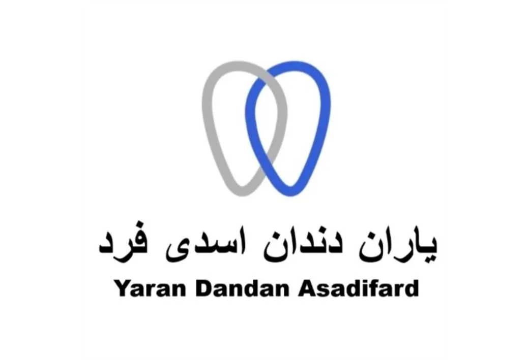 یاران دندان اسدی فرد Yaran Dandan Asadifard