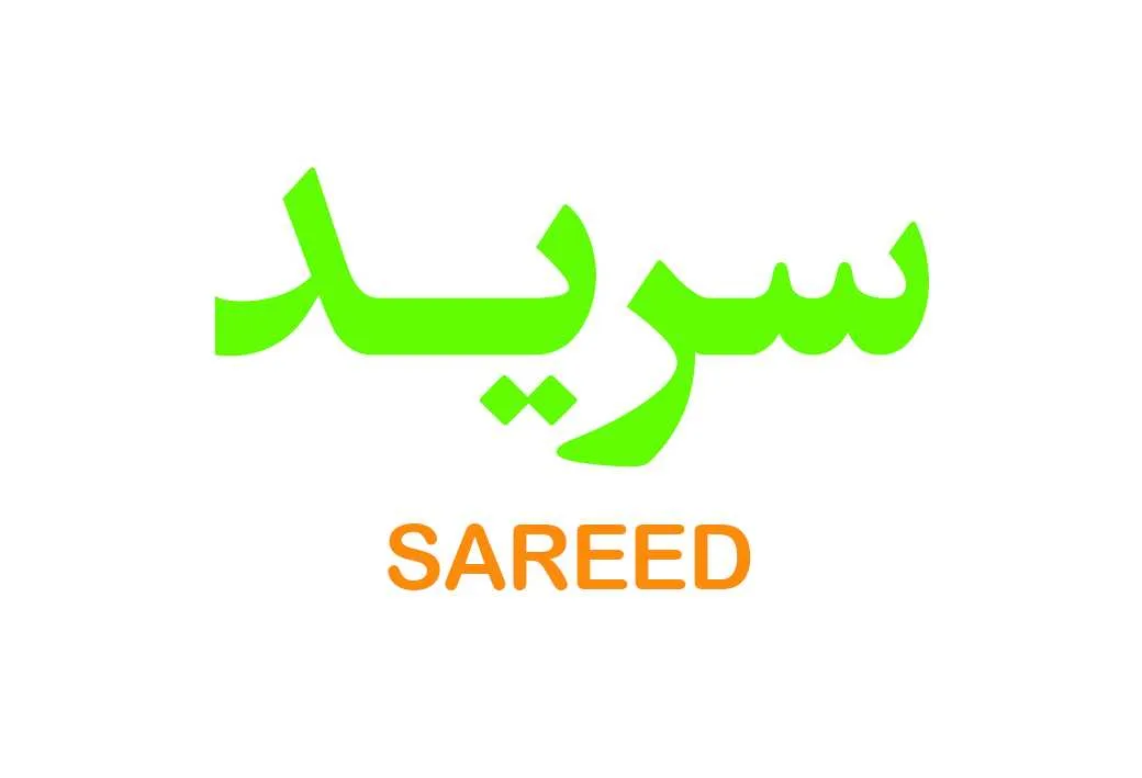 سرید SAREED