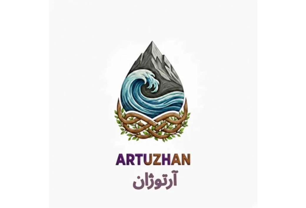 آرتوژانARTUZHAN