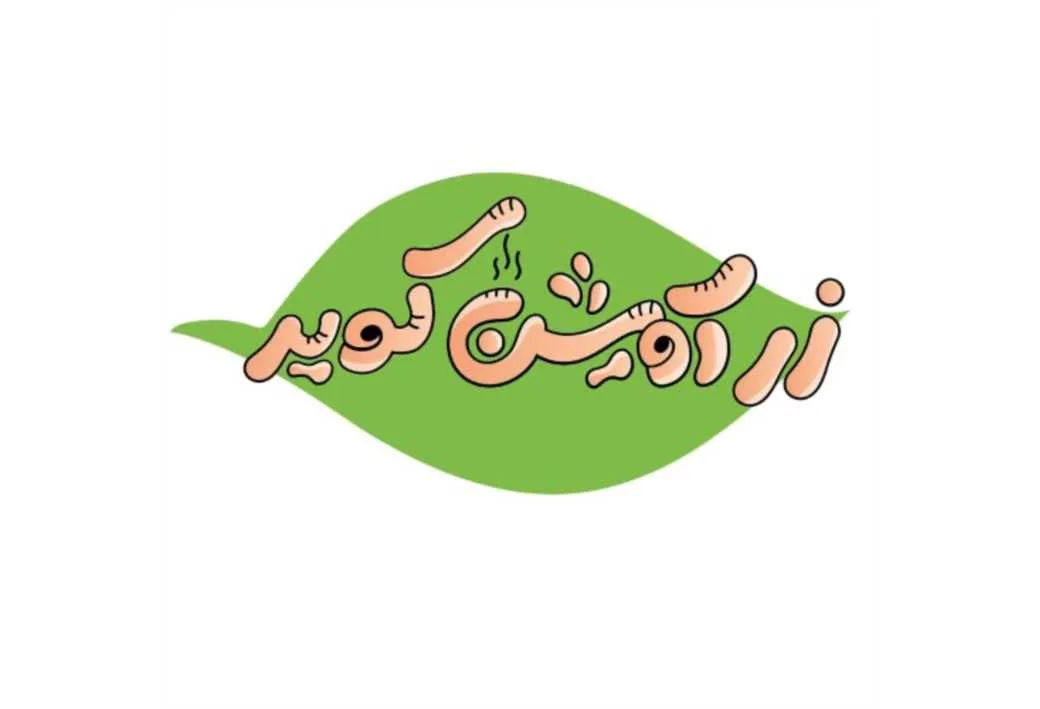 زر آویشن کویر