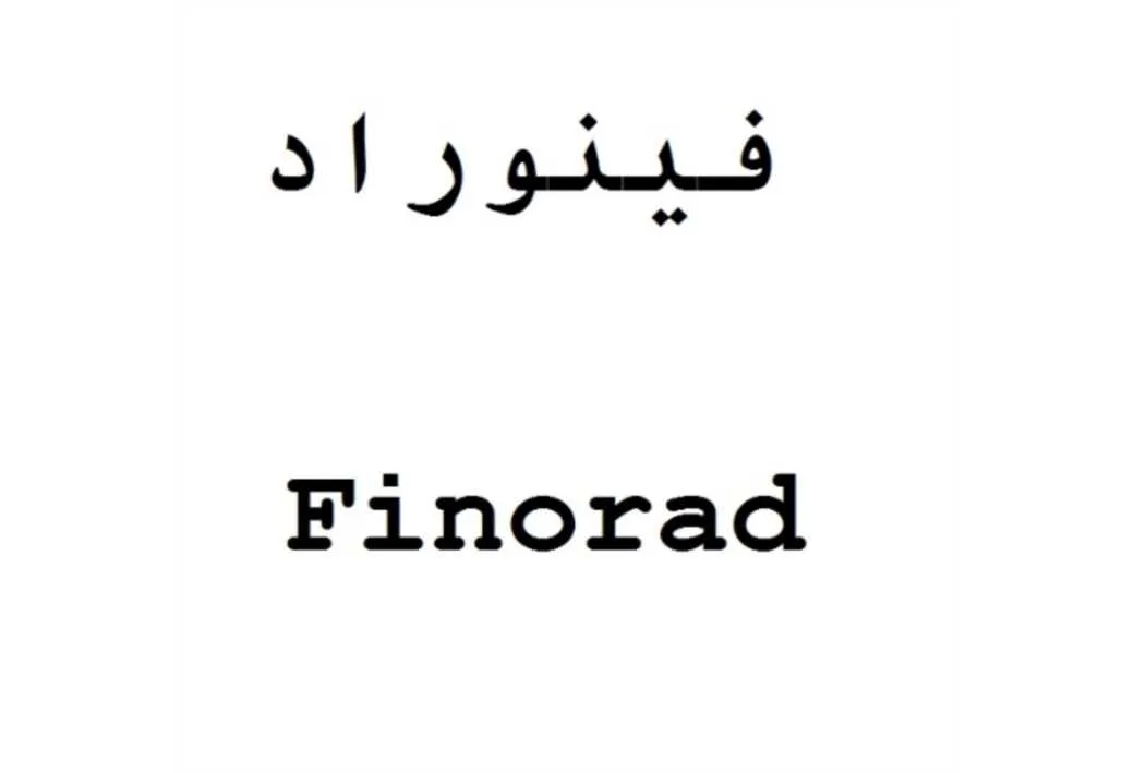 فینوراد Finorad