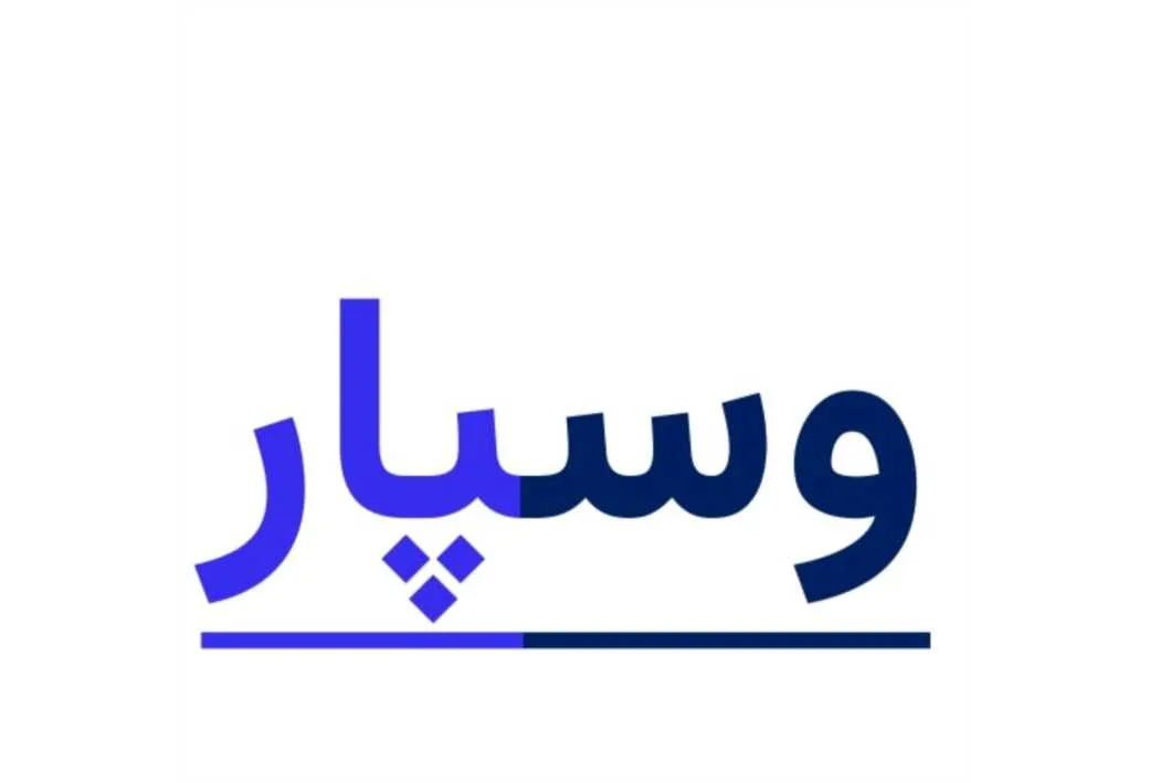 وسپار