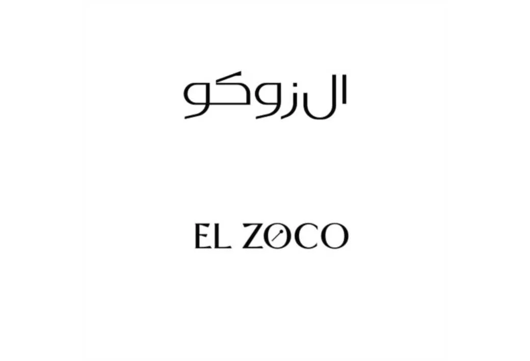 ال زوکو el zoco