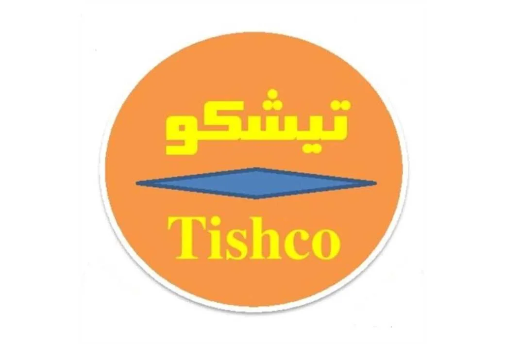 تیشکو Tishco