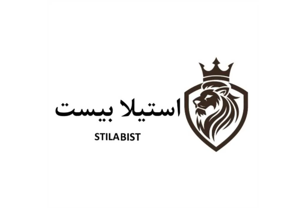 استیلا بیست STILABIST