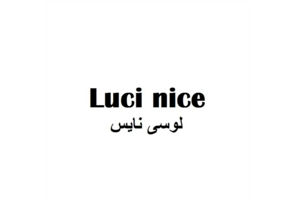 لوسی نایس Luci nice