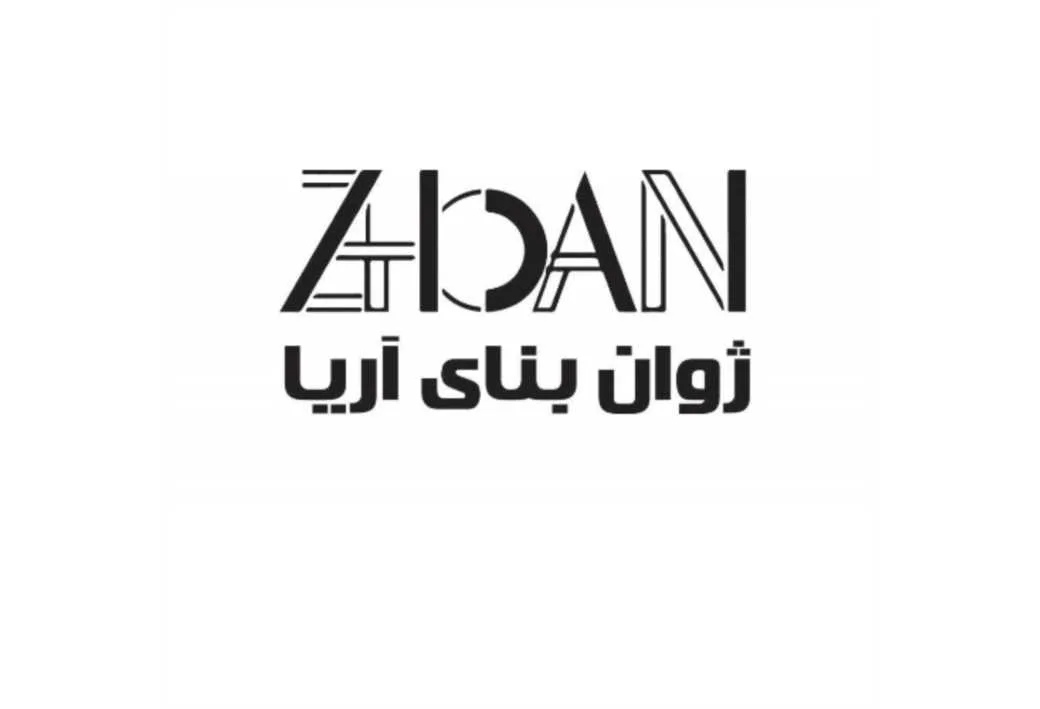 zhoan ژوان بنای آریا