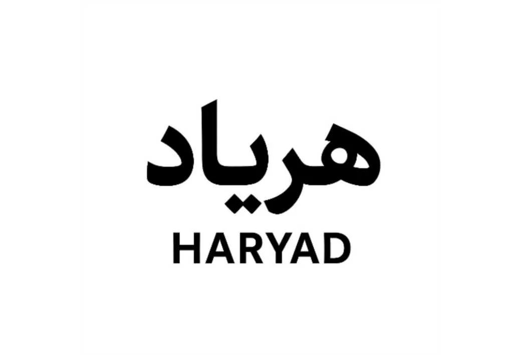 هریادharyad