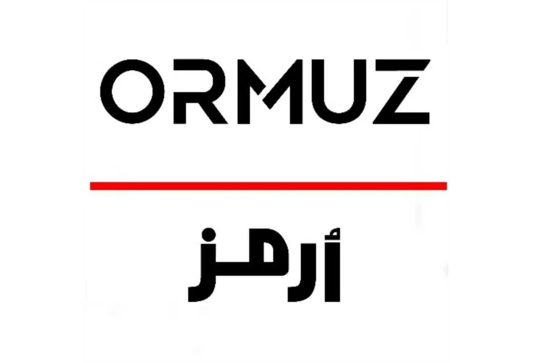 اُرمز ORMUZ