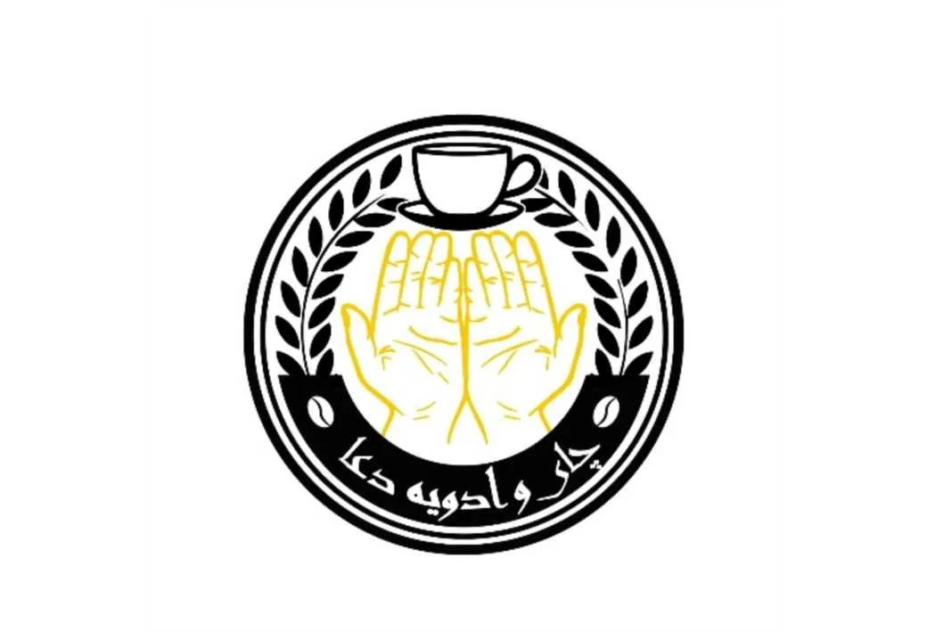 چای و ادویه دعا