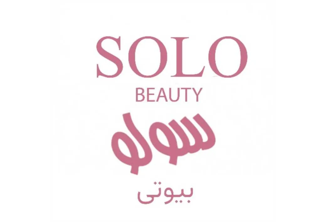 SOLOBEAUTY سولوبیوتی