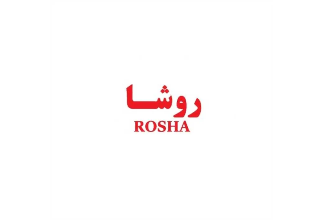 روشا ROSHA