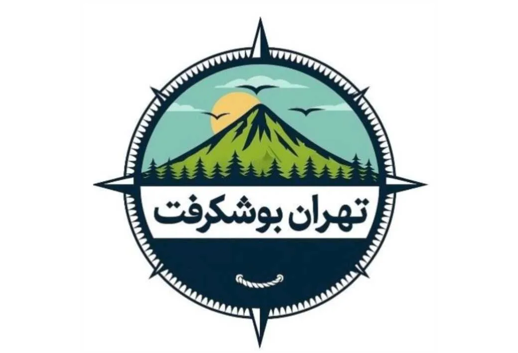 تهران بوشکرفت