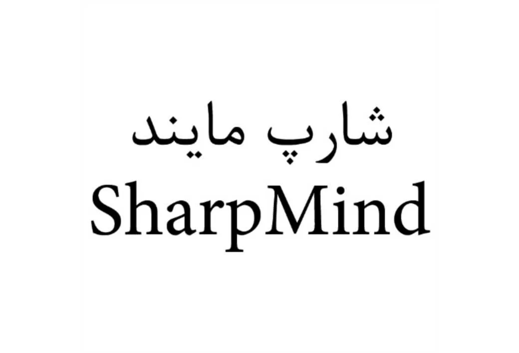 Sharp Mind شارپ مایند