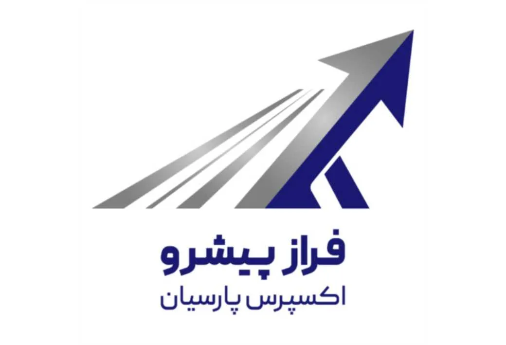 فراز پیشرو اکسپرس پارسیان
