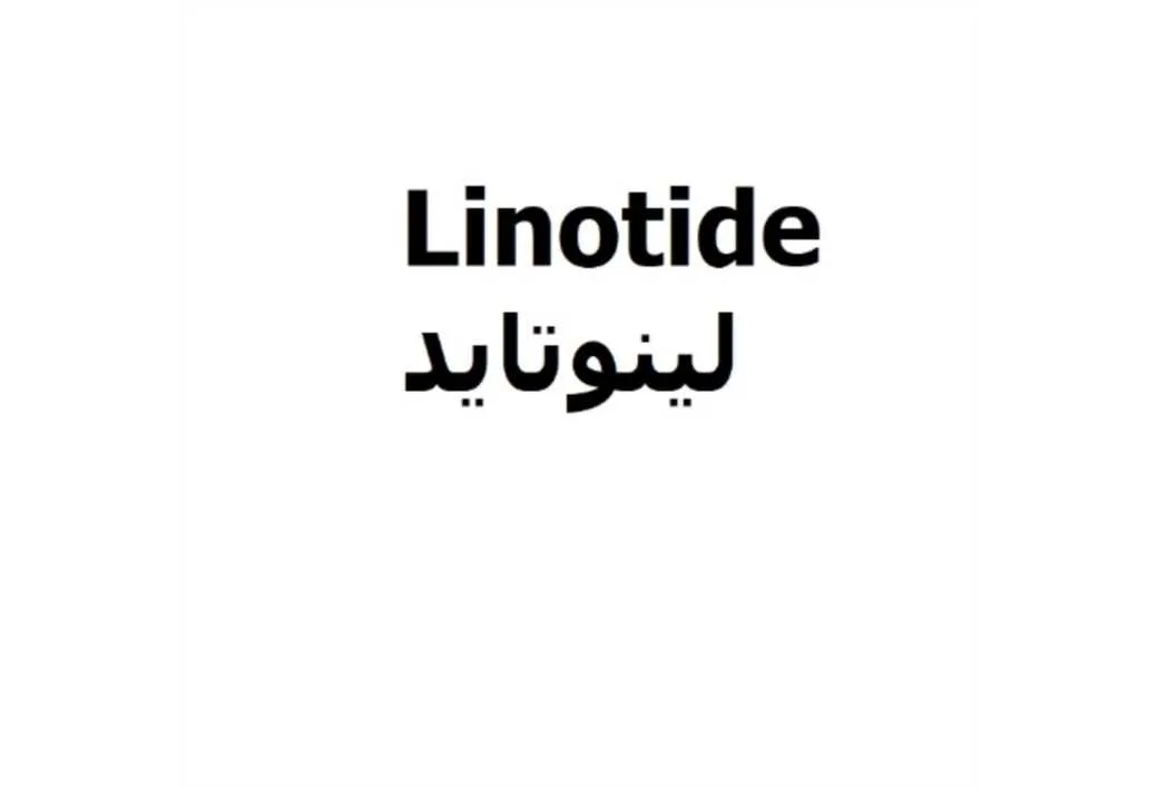 لینوتاید linotide
