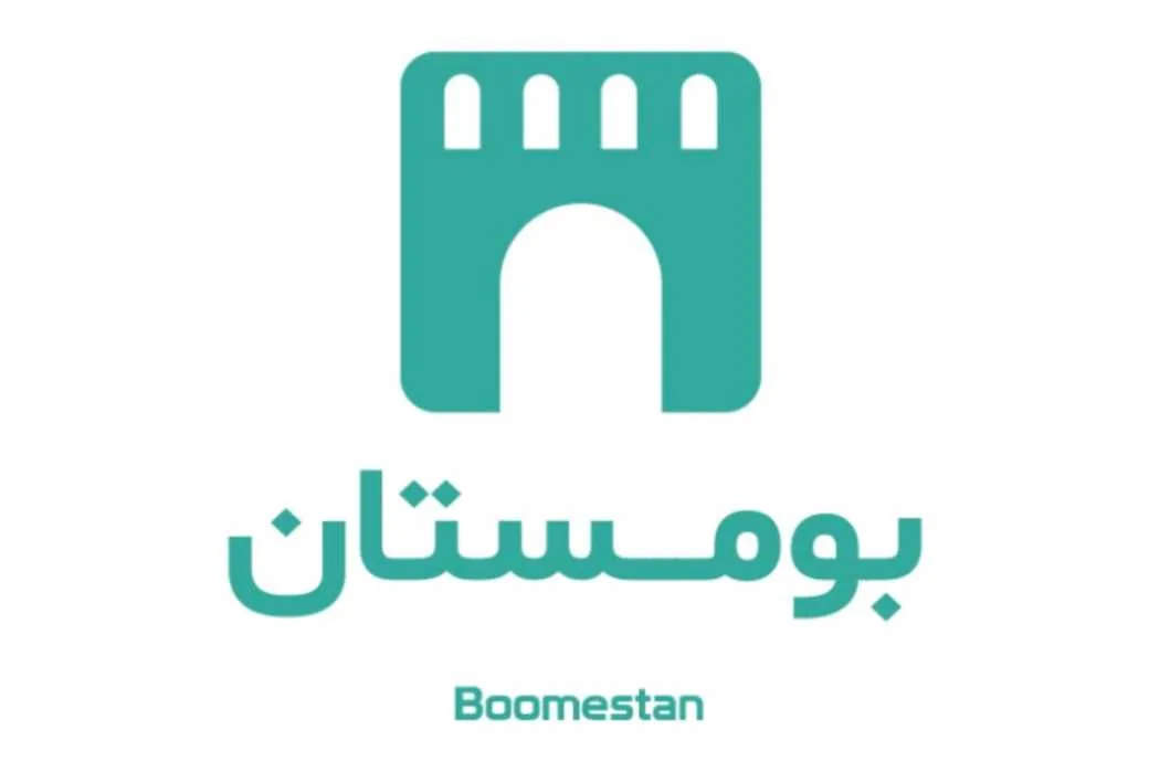 بومستان Boomestan
