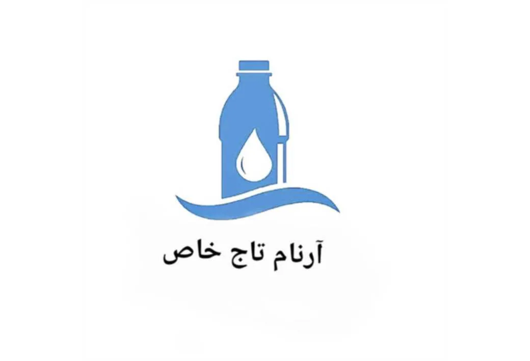 آرنام تاج خاص