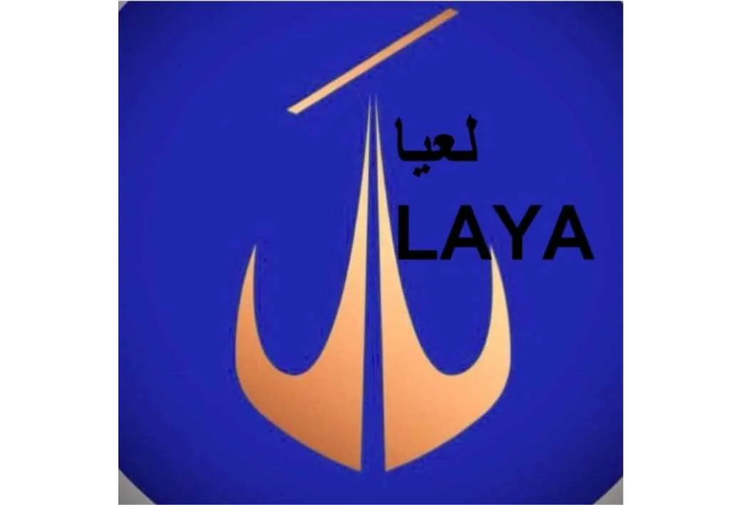 ل , L , لعیا ,LAYA