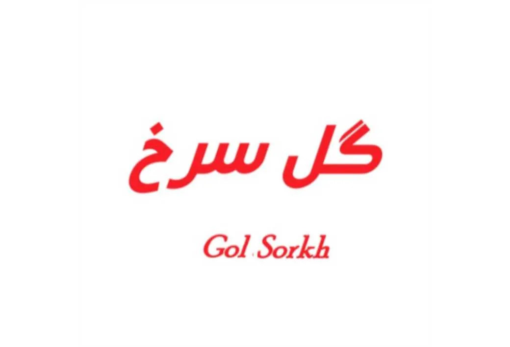 گل سرخ Gol Sorkh
