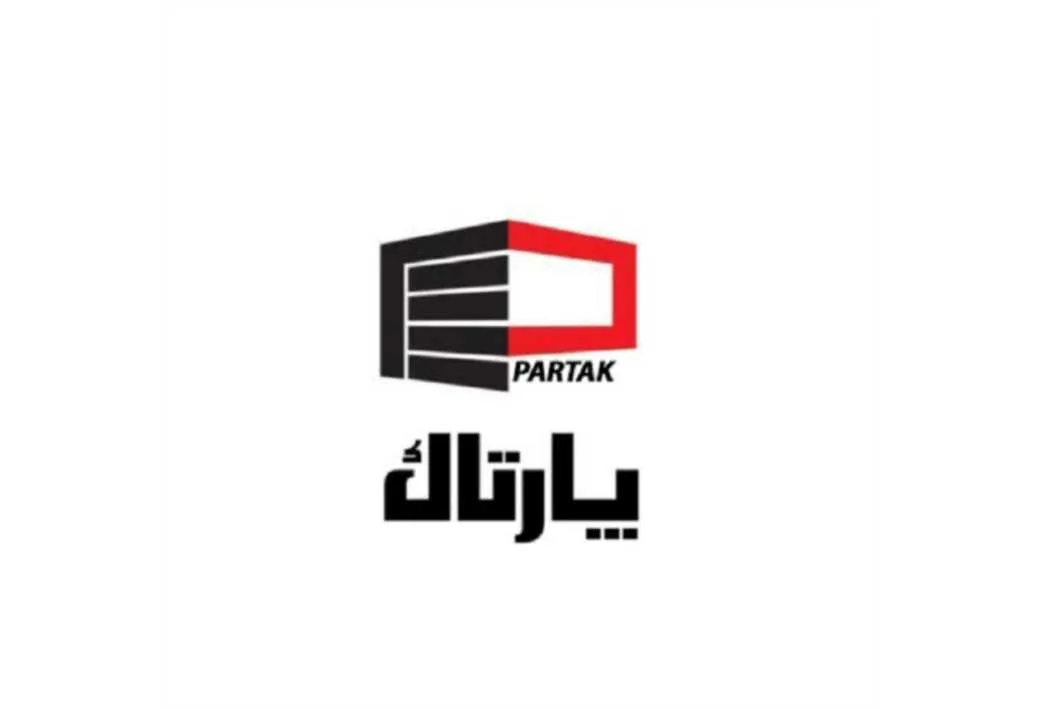 پارتاک PARTAK