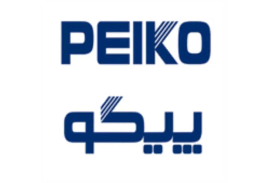 پیکو PEIKO