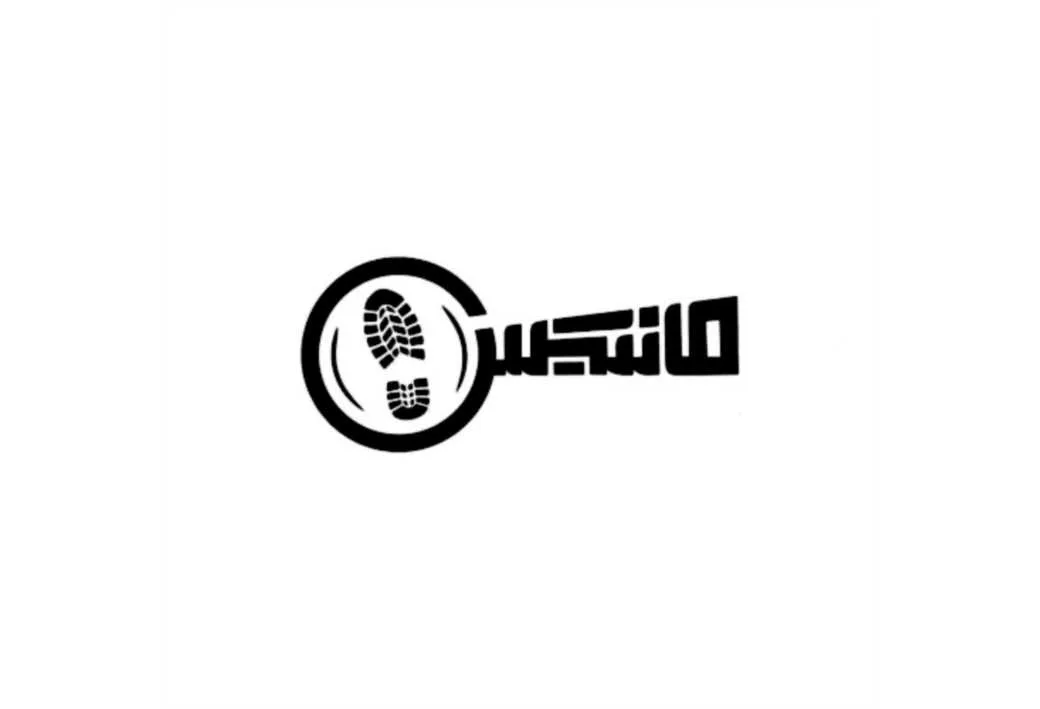 مانتیس