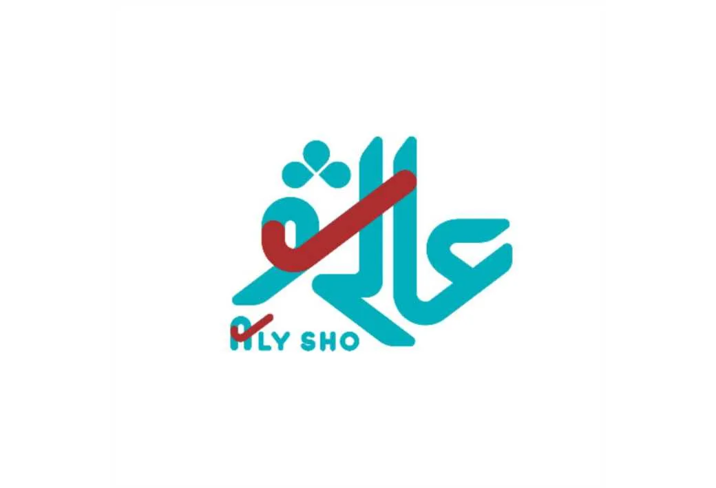 عالی شو، ALY SHO