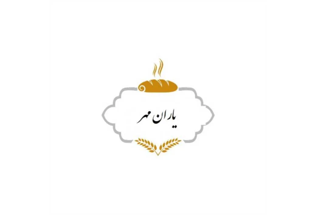 یاران مهر