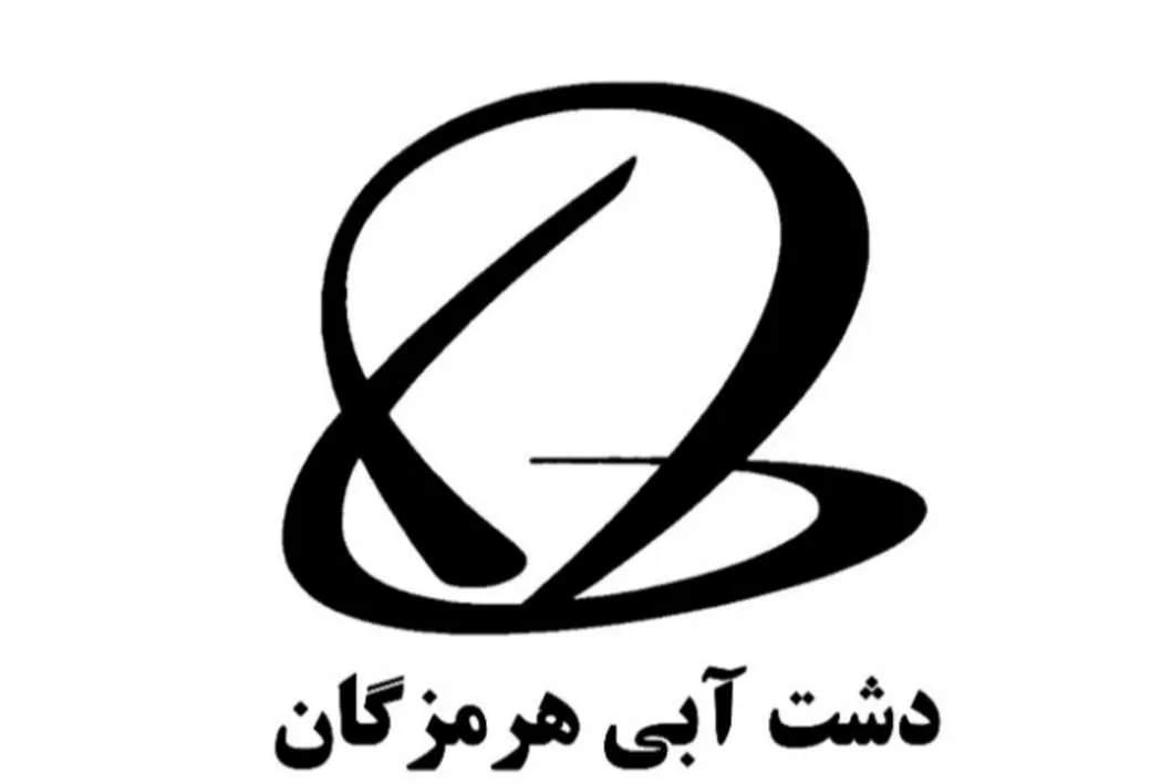 دشت آبی هرمزگان