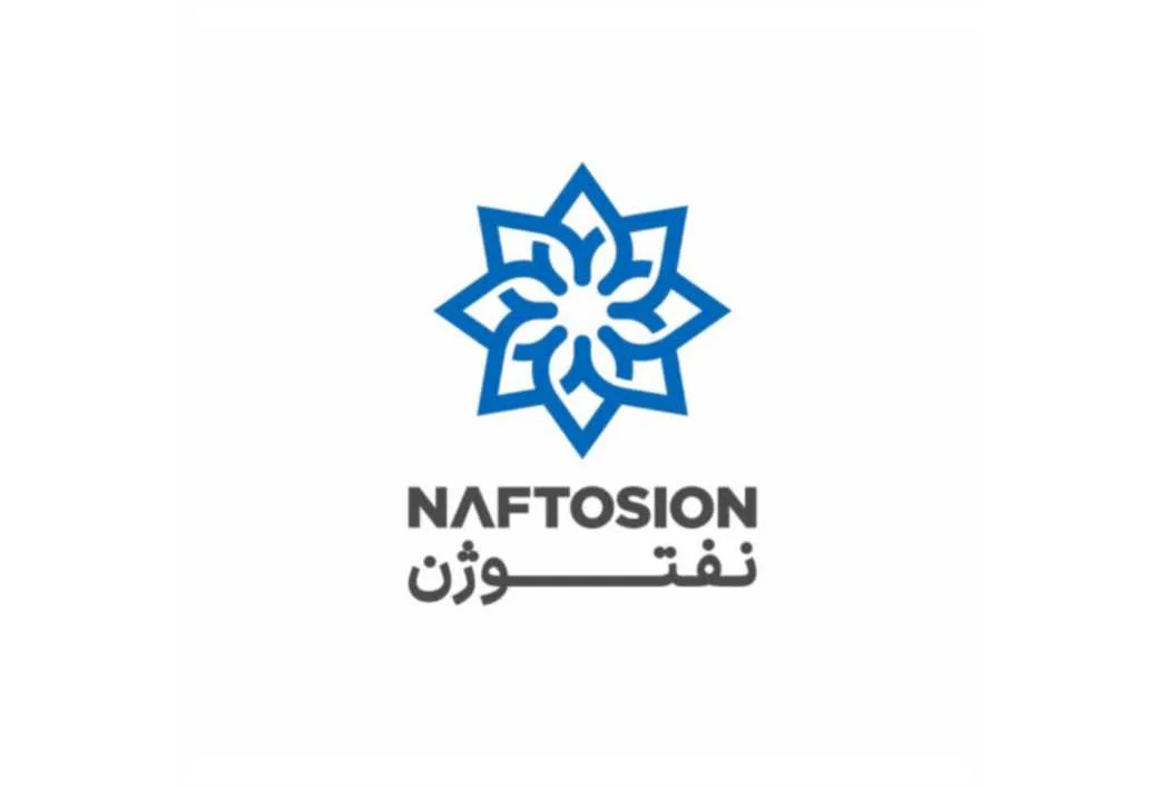 نفتوژن NAFTOSION